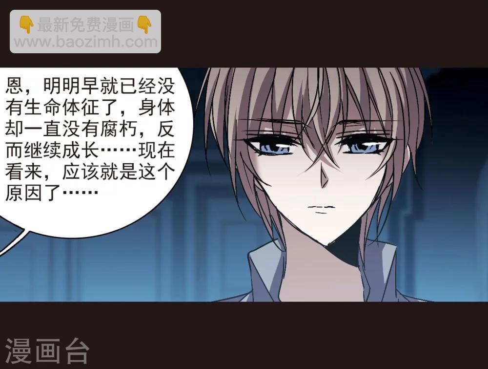 第282话 真相大白1-第282话