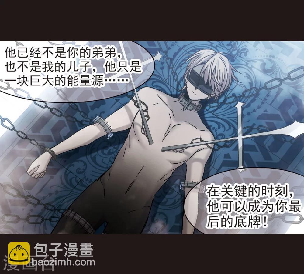 第282话 真相大白1-第282话