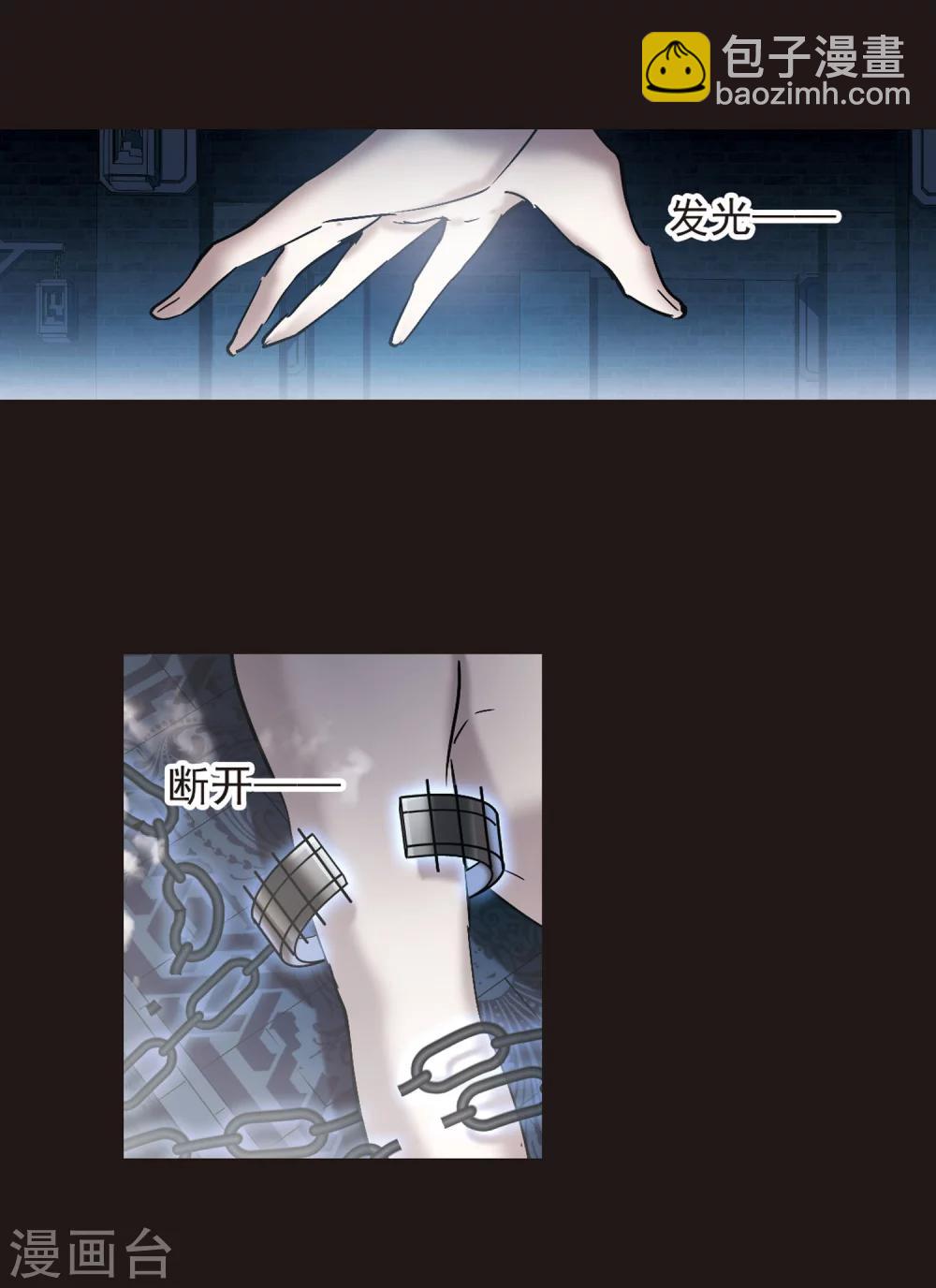 第282话 真相大白1-第282话