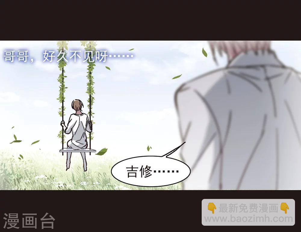 第282话 真相大白1-第282话