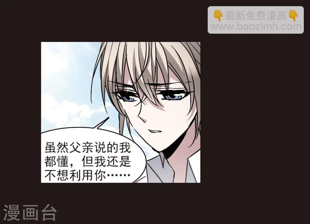 第282话 真相大白1-第282话