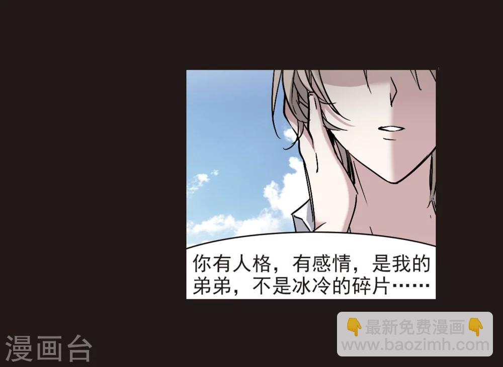 第282话 真相大白1-第282话