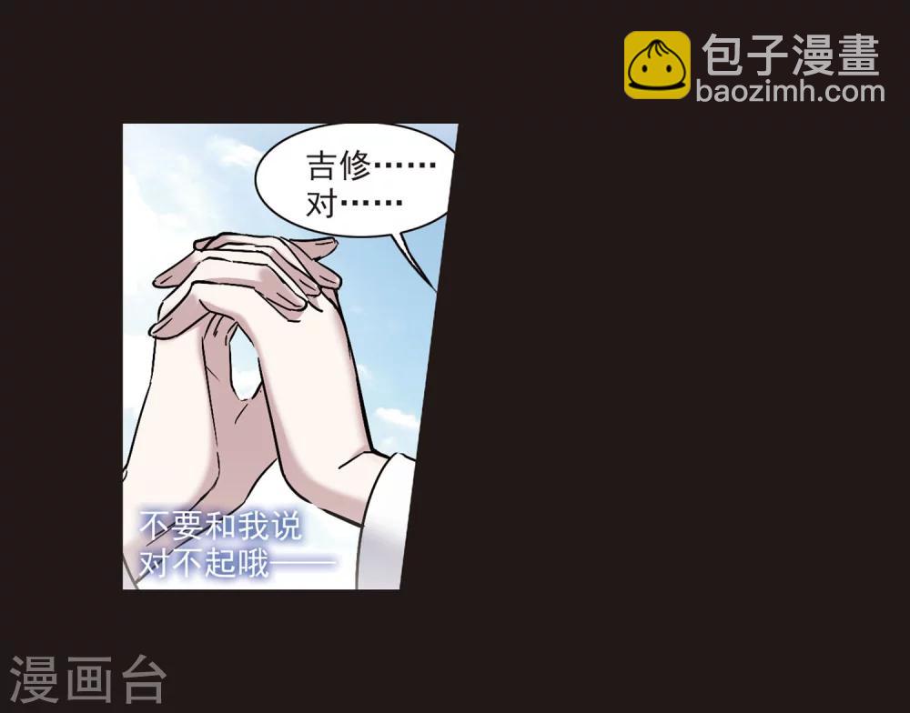 第282话 真相大白1-第282话