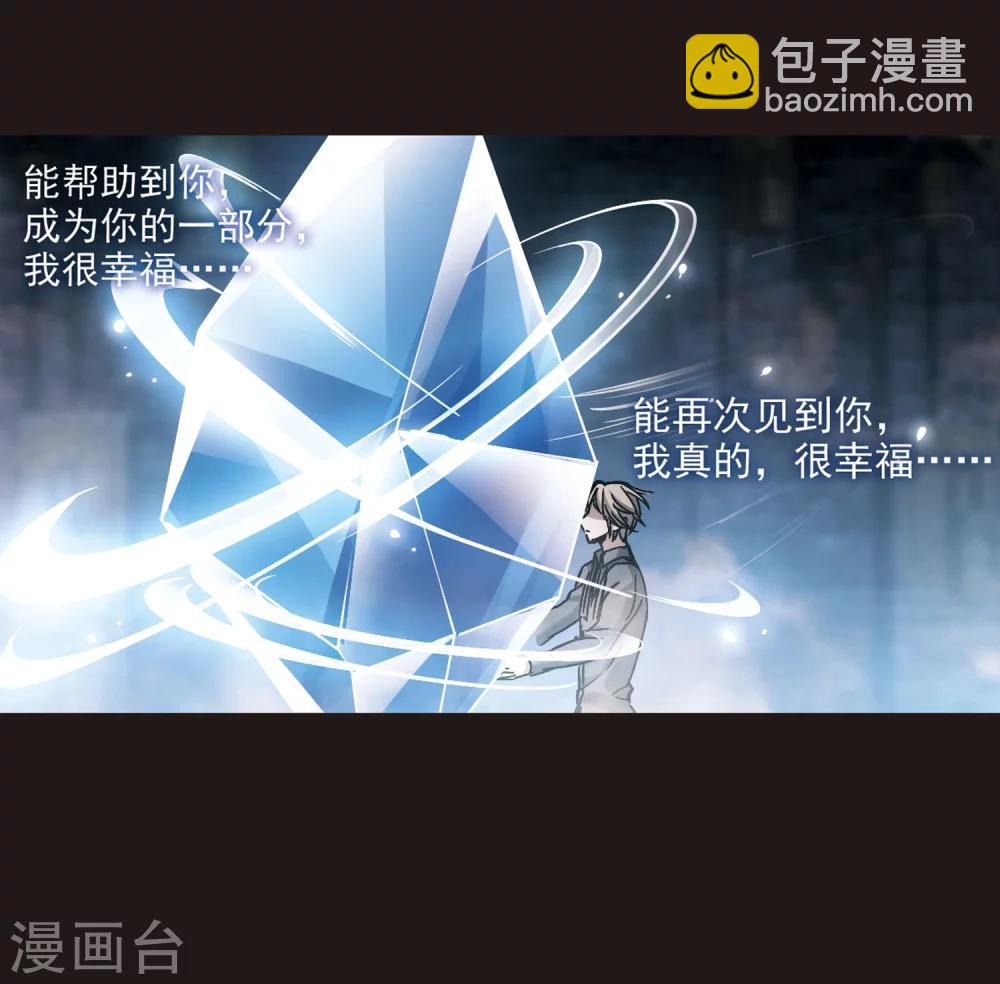 第282话 真相大白1-第282话