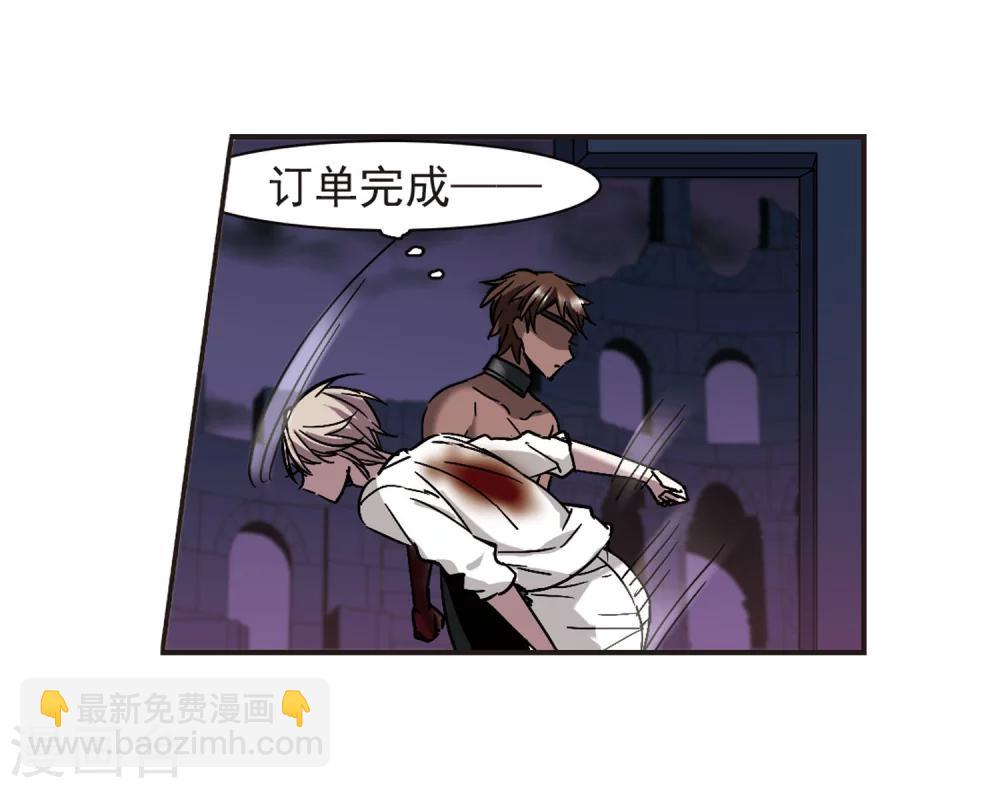 第282话 真相大白1-第282话