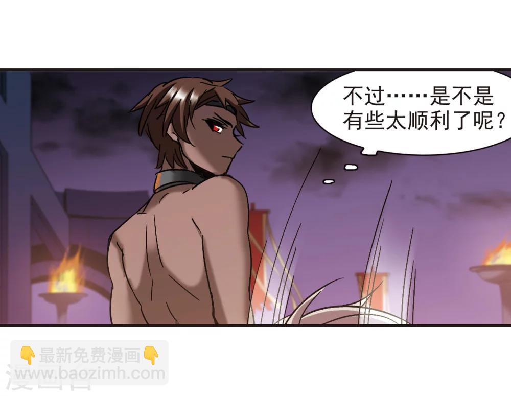 第282话 真相大白1-第282话