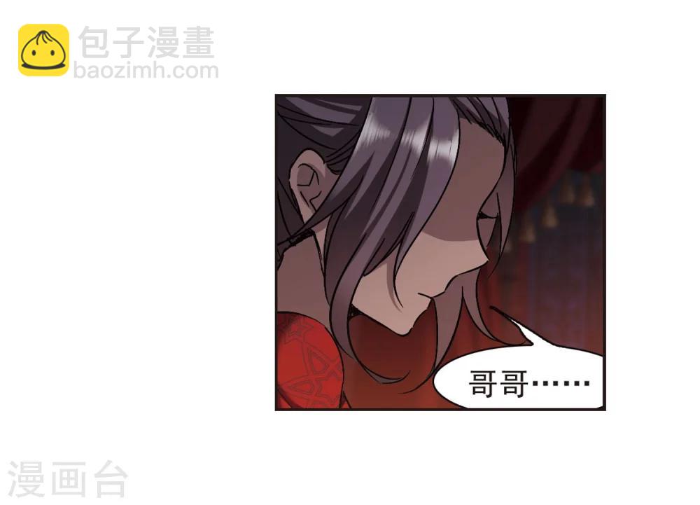 第284话 真相大白3-第284话