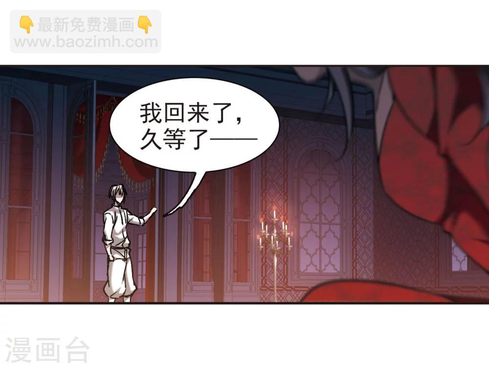 第284话 真相大白3-第284话