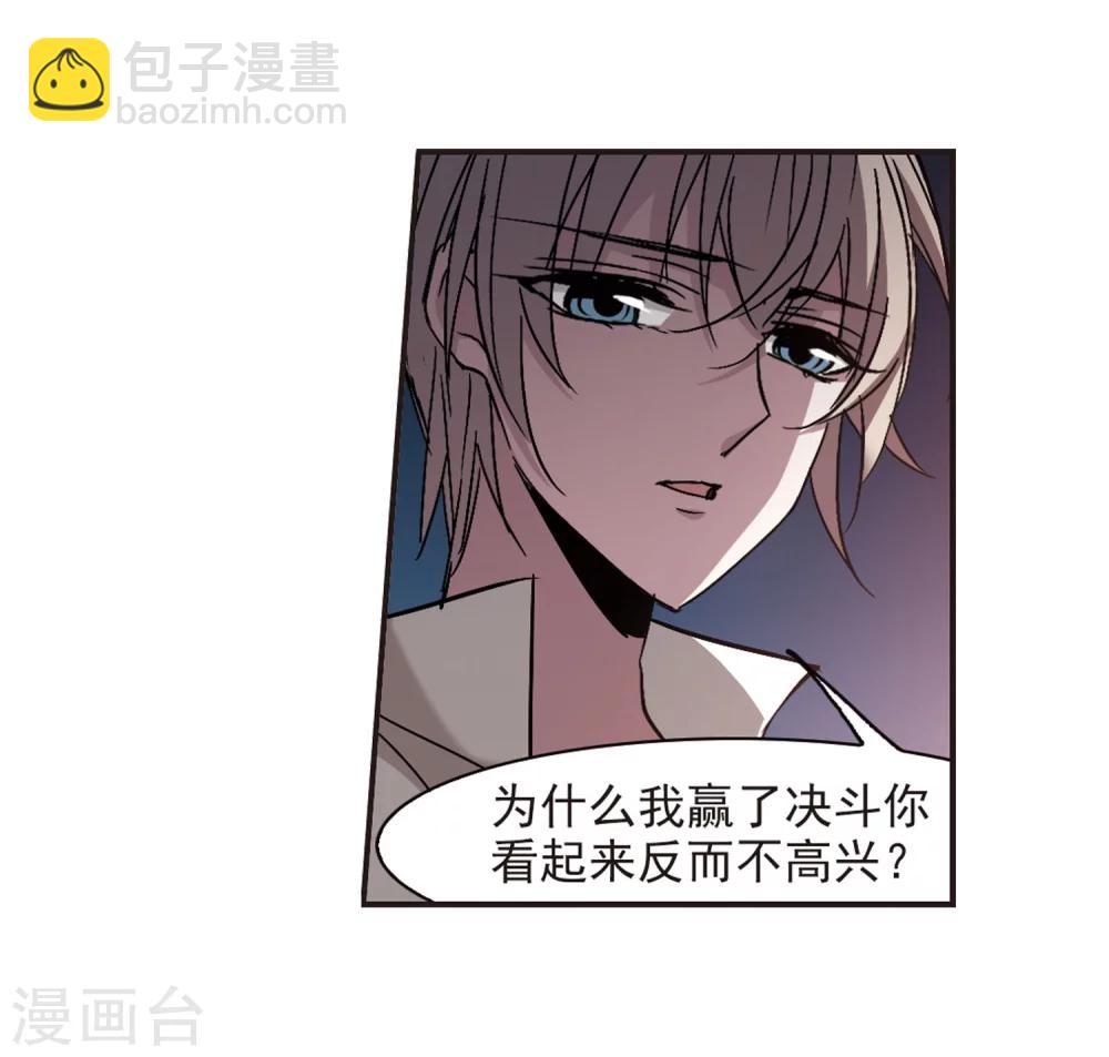 第284话 真相大白3-第284话