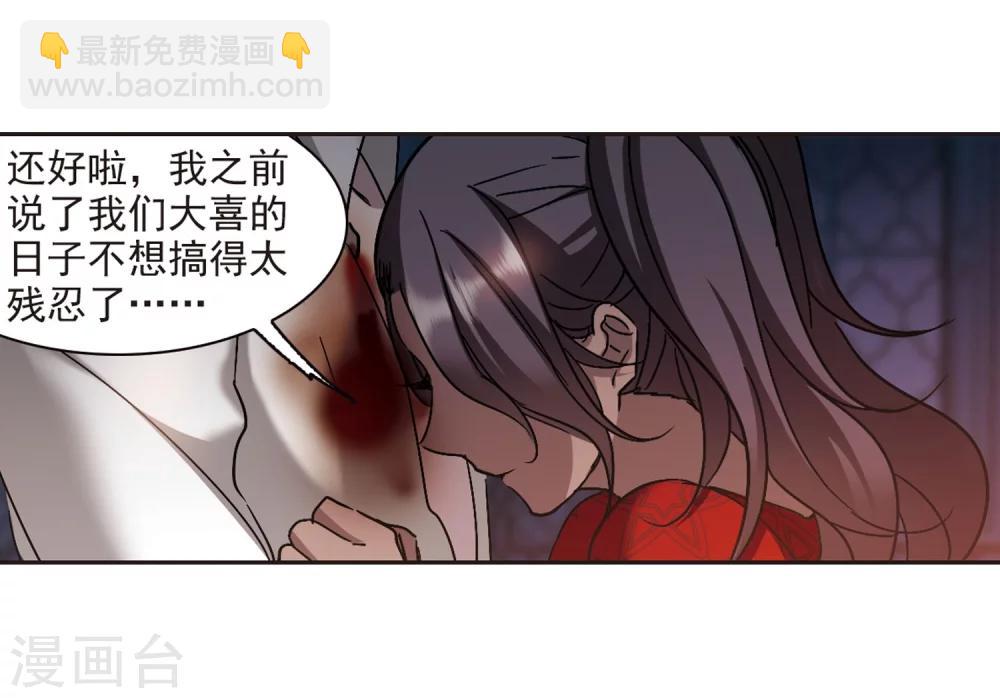 第284话 真相大白3-第284话