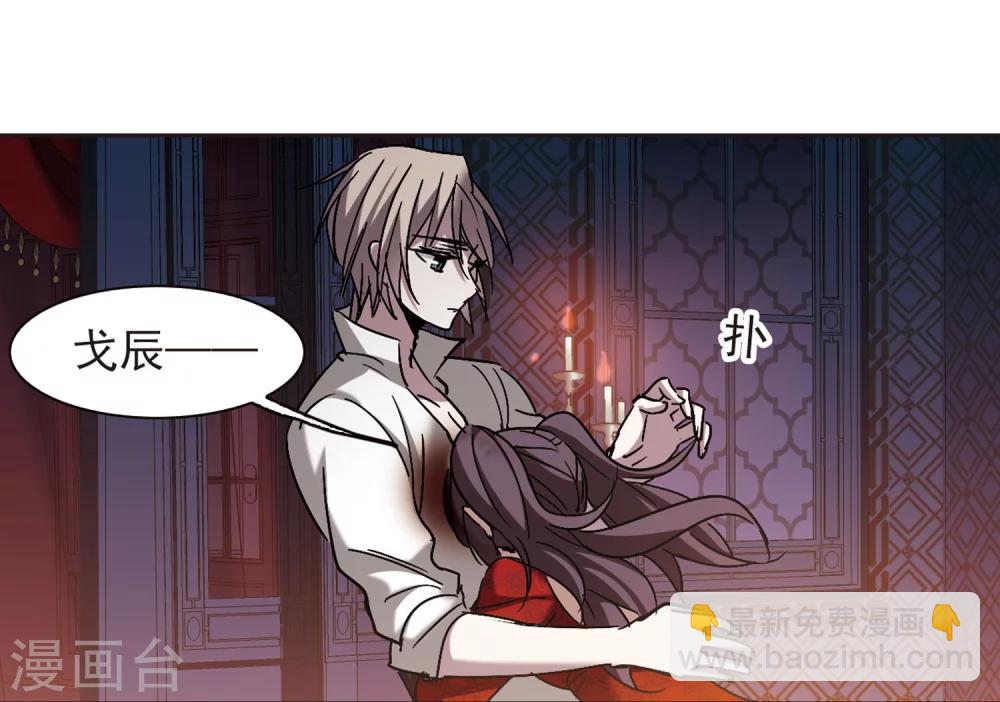 第284话 真相大白3-第284话