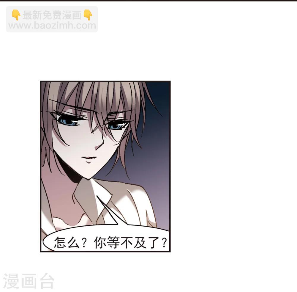 第284话 真相大白3-第284话