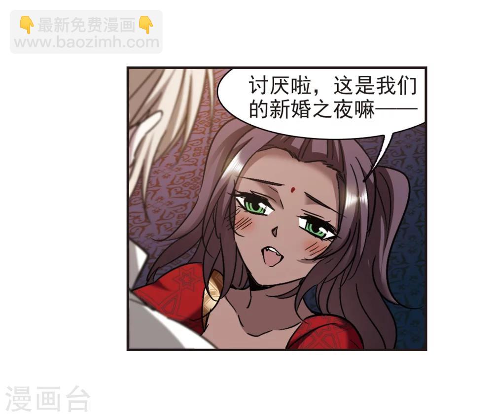 第284话 真相大白3-第284话