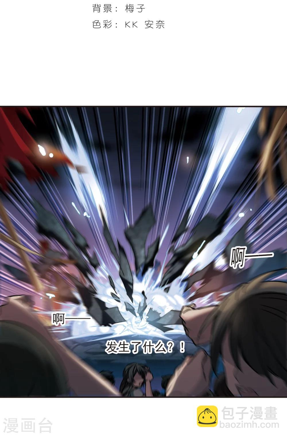 第284话 真相大白3-第284话