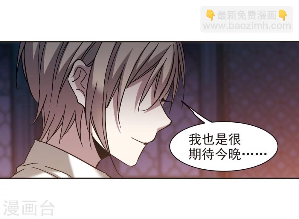 第284话 真相大白3-第284话