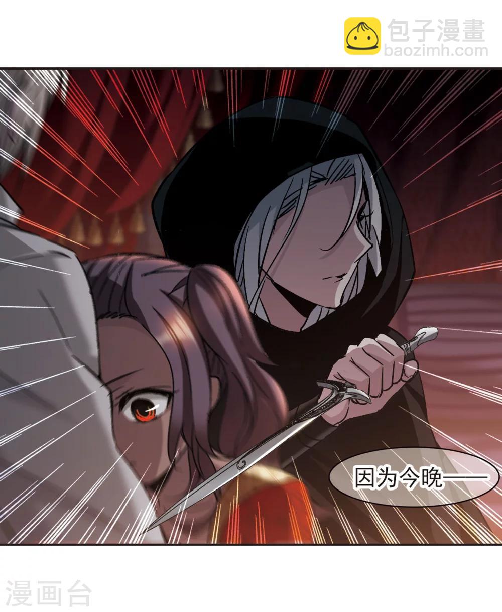 第284话 真相大白3-第284话