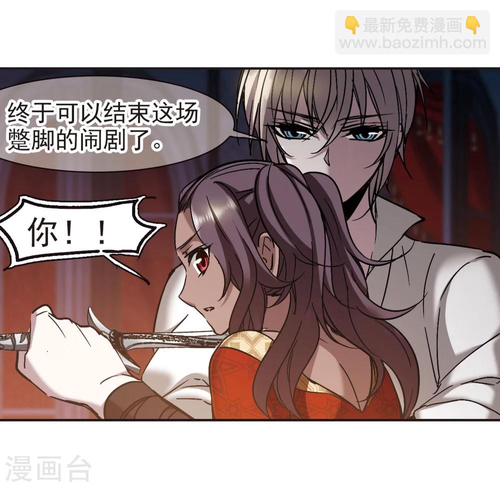 第284话 真相大白3-第284话