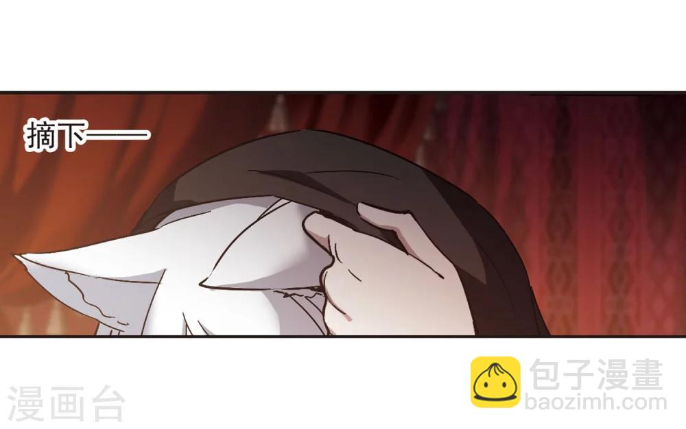 第284话 真相大白3-第284话