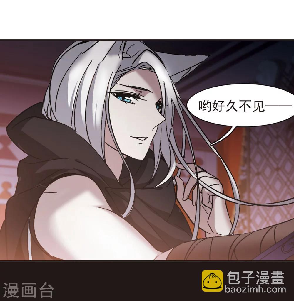 第284话 真相大白3-第284话
