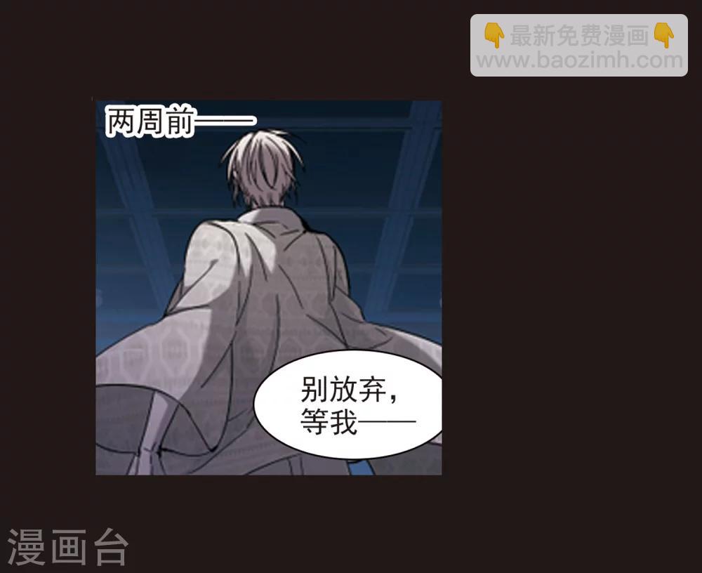 第284话 真相大白3-第284话