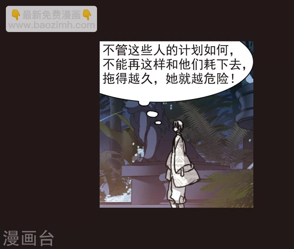 第284话 真相大白3-第284话