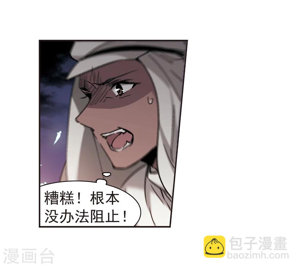第284话 真相大白3-第284话