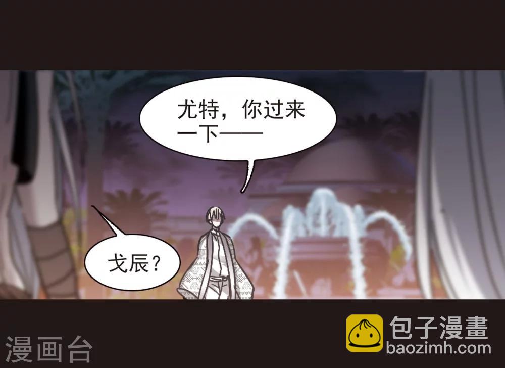 第284话 真相大白3-第284话