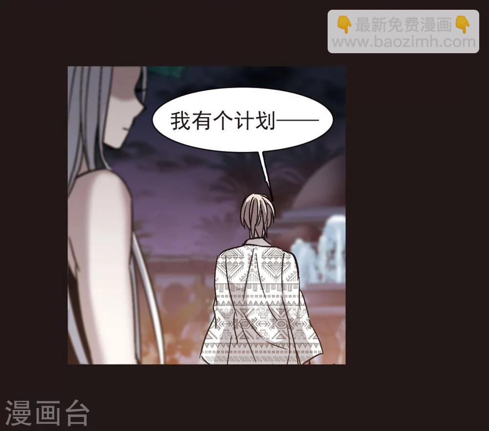 第284话 真相大白3-第284话