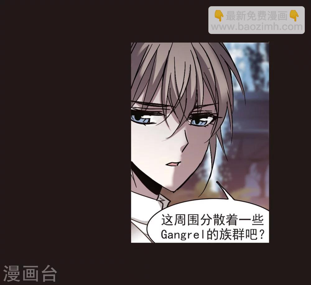 第284话 真相大白3-第284话