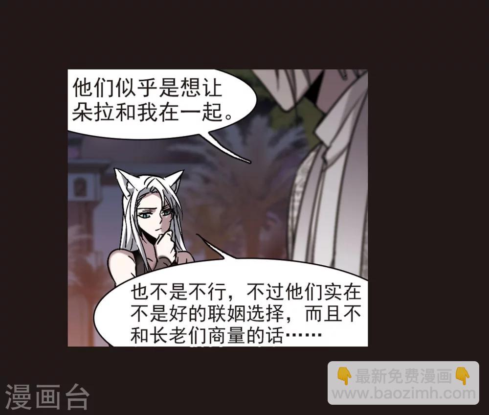 第284话 真相大白3-第284话