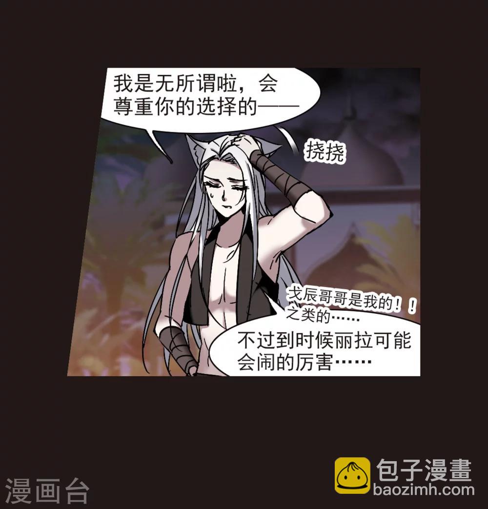 第284话 真相大白3-第284话