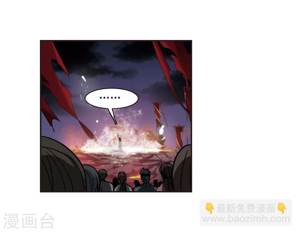 第284话 真相大白3-第284话