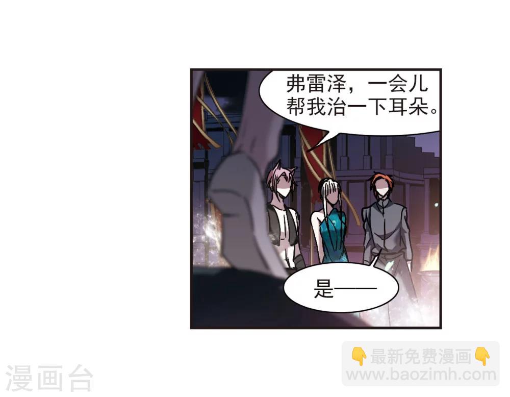 第284话 真相大白3-第284话