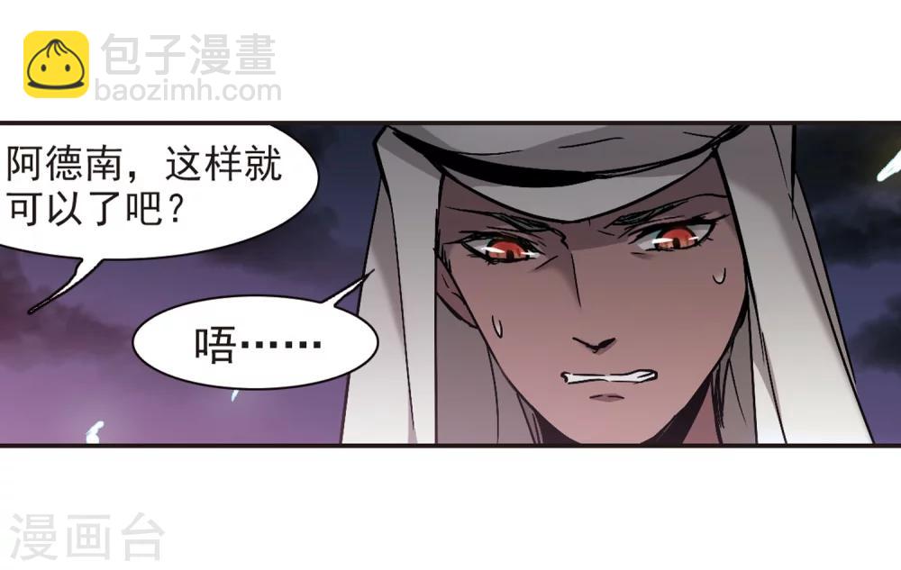 第284话 真相大白3-第284话