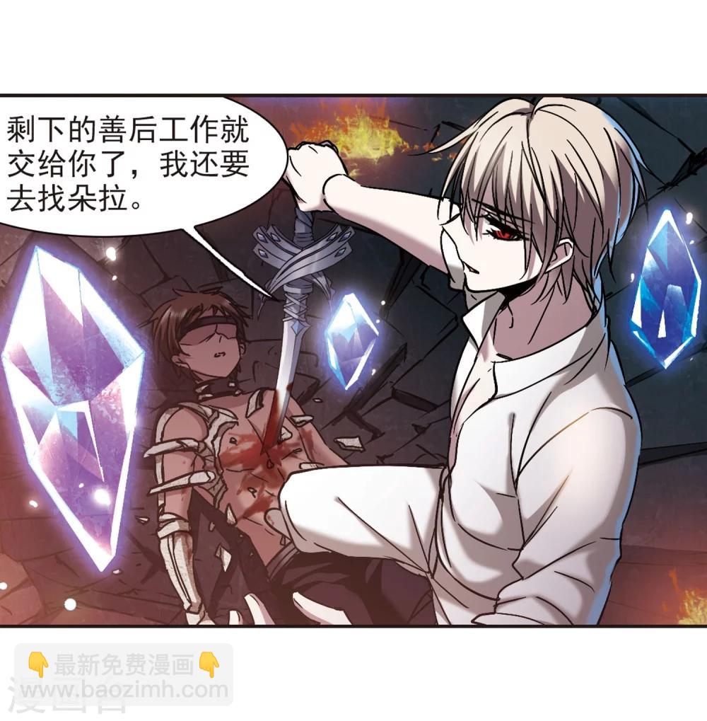 第284话 真相大白3-第284话