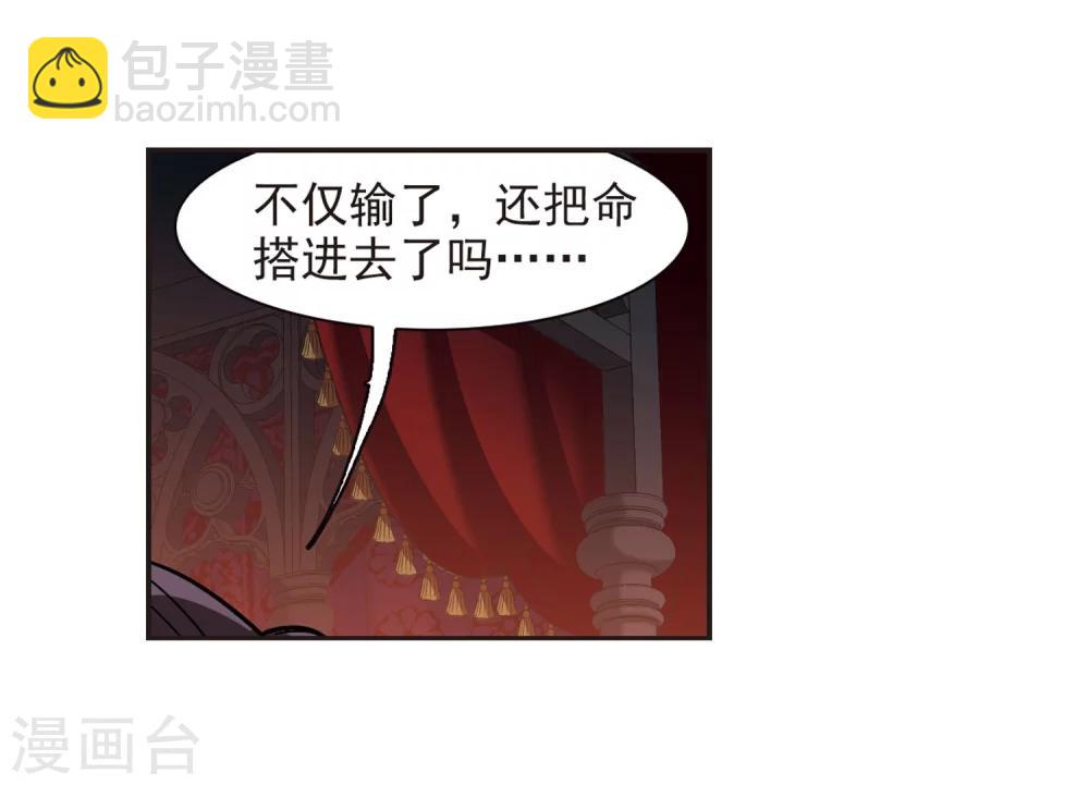 第284话 真相大白3-第284话