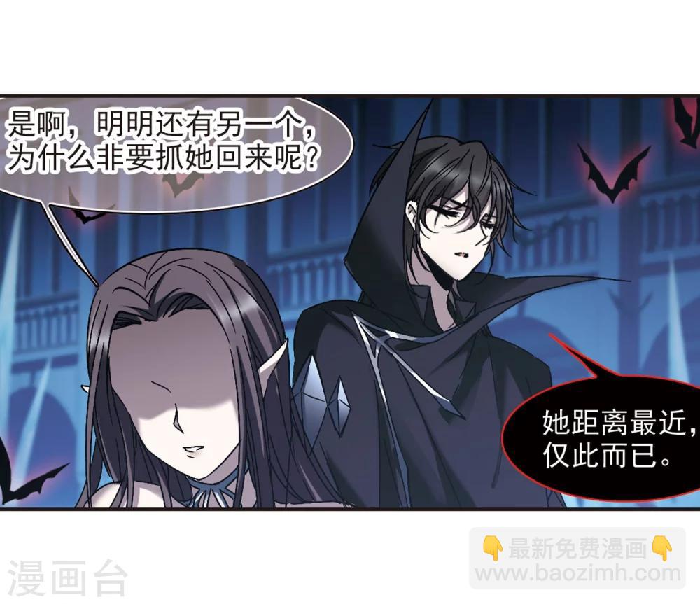 第286话 生命的价值1-第286话