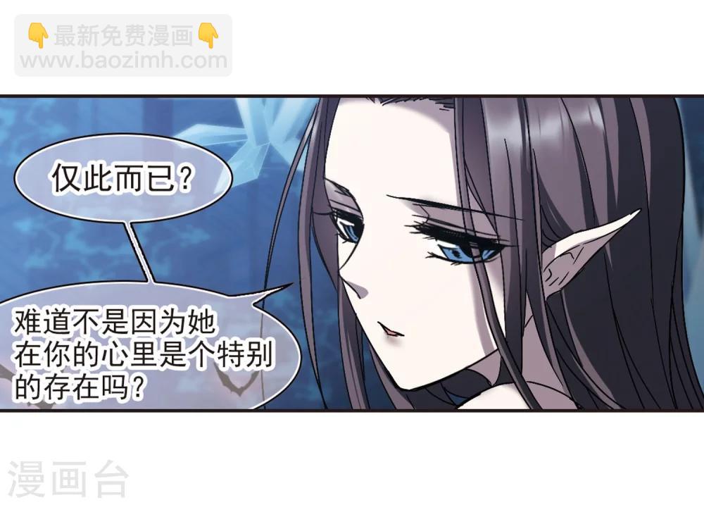 第286话 生命的价值1-第286话