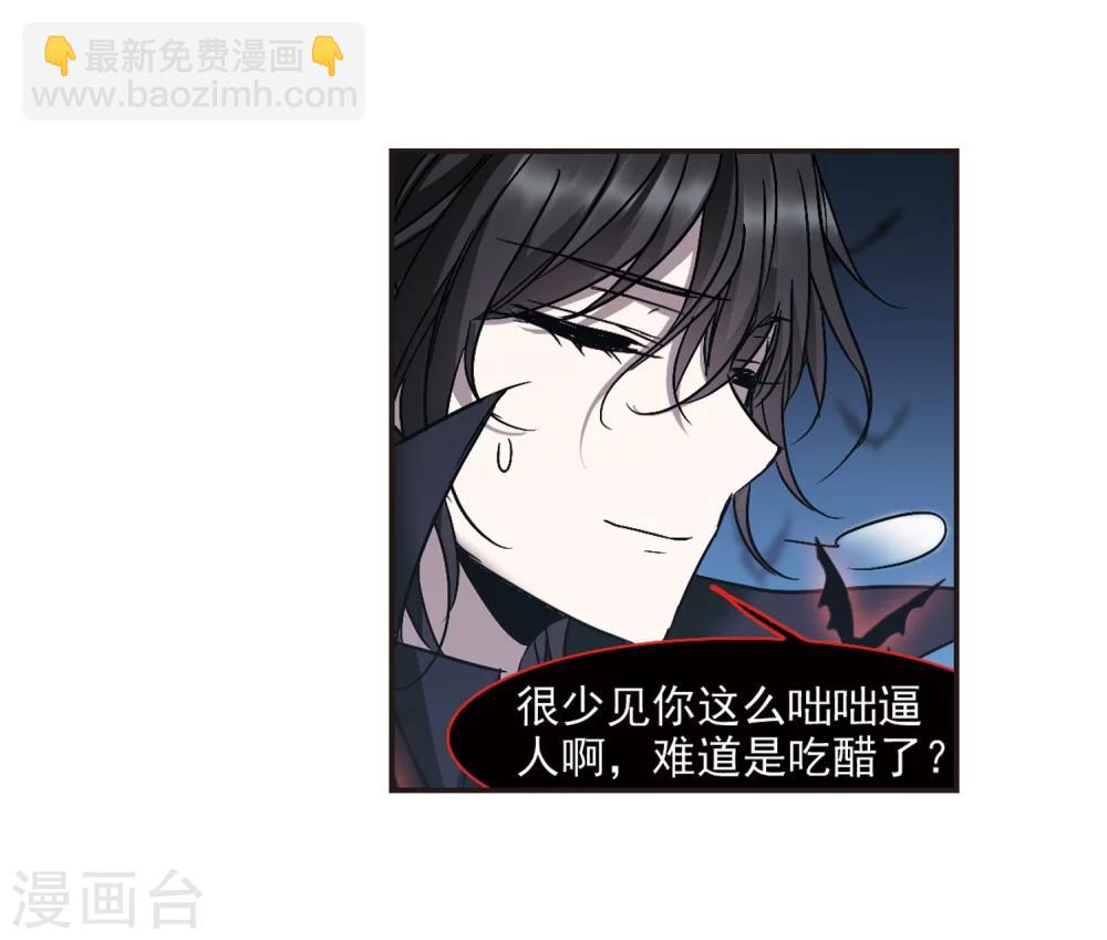 第286话 生命的价值1-第286话