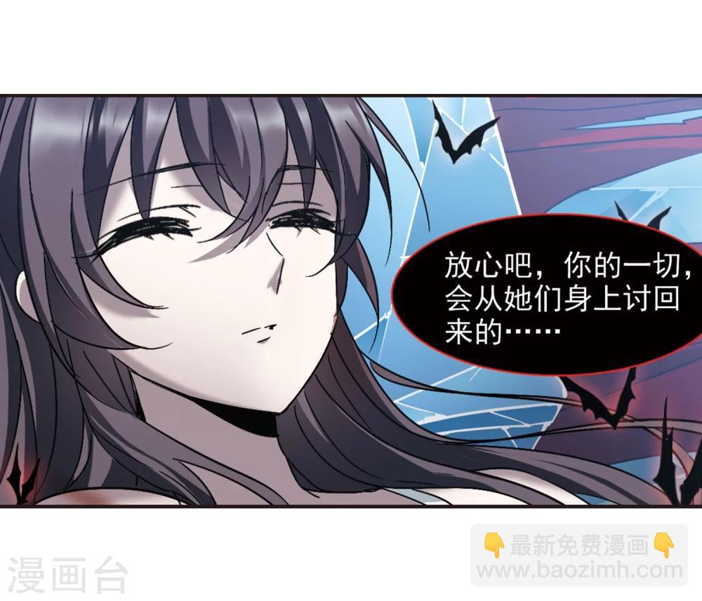 第286话 生命的价值1-第286话