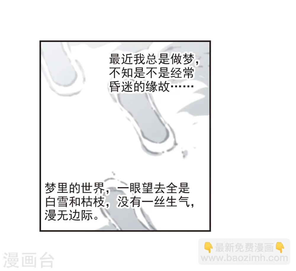 第286话 生命的价值1-第286话