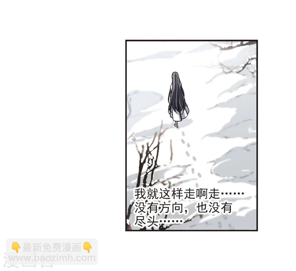 第286话 生命的价值1-第286话