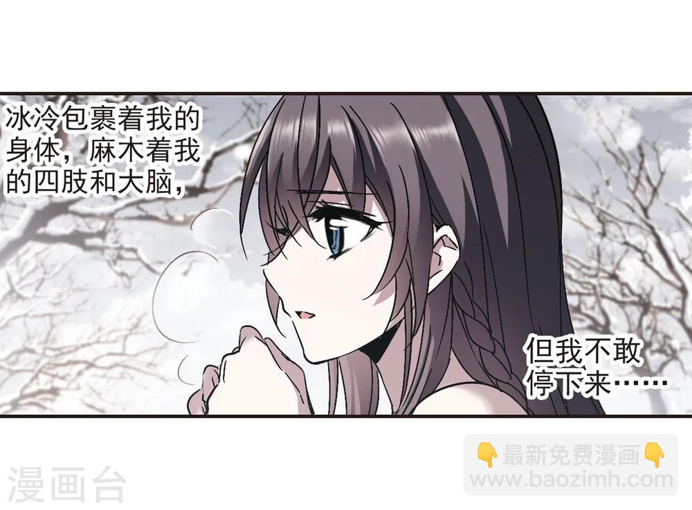 第286话 生命的价值1-第286话