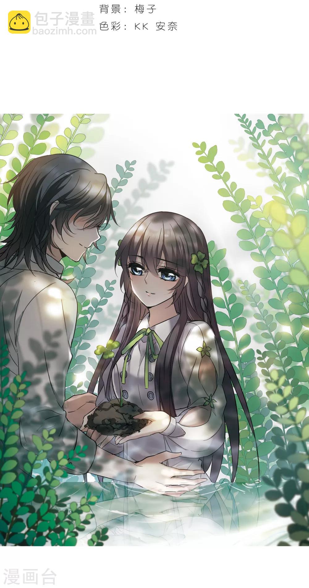 第286话 生命的价值1-第286话