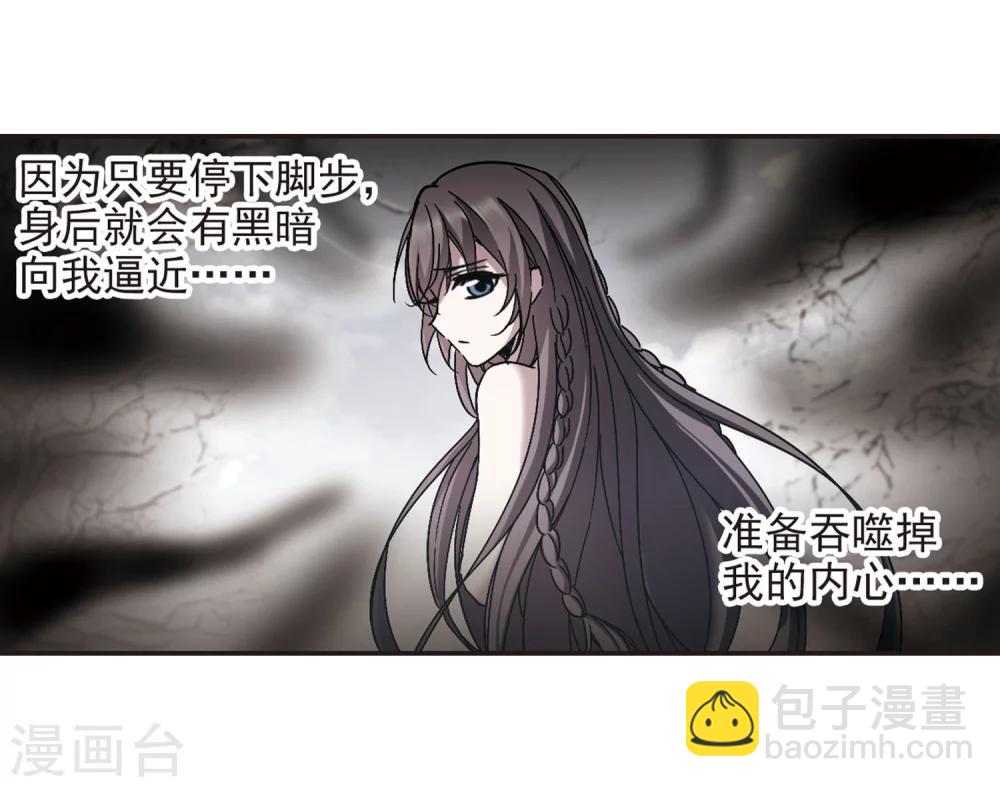 第286话 生命的价值1-第286话