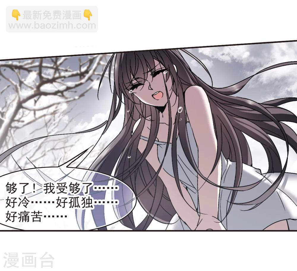 第286话 生命的价值1-第286话