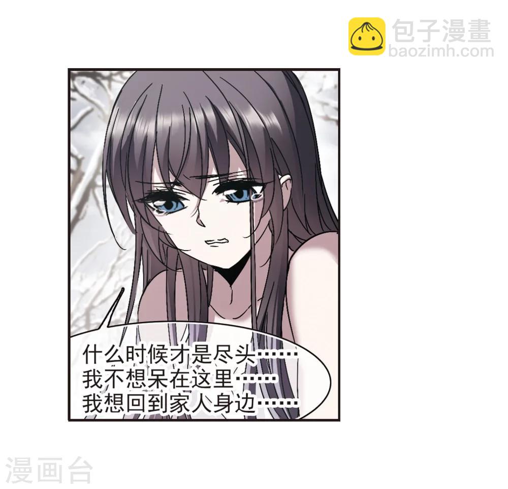 第286话 生命的价值1-第286话