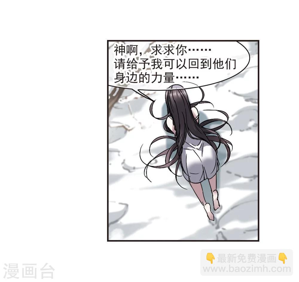第286话 生命的价值1-第286话