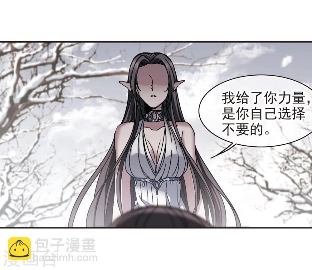 第286话 生命的价值1-第286话