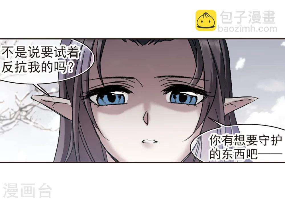 第286话 生命的价值1-第286话